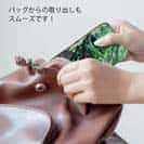 【TPU】ブラックバス　錆鉄