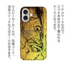 【TPU】コイ　鉄錆