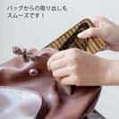 【TPU】ライギョ　鉄錆