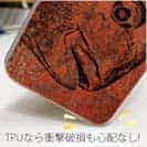 【TPU】マダイ　鉄錆