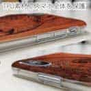 【TPU】マダイ　鉄錆