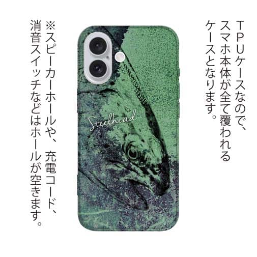 【TPU】ニジマス(スチールヘッド)　鉄錆