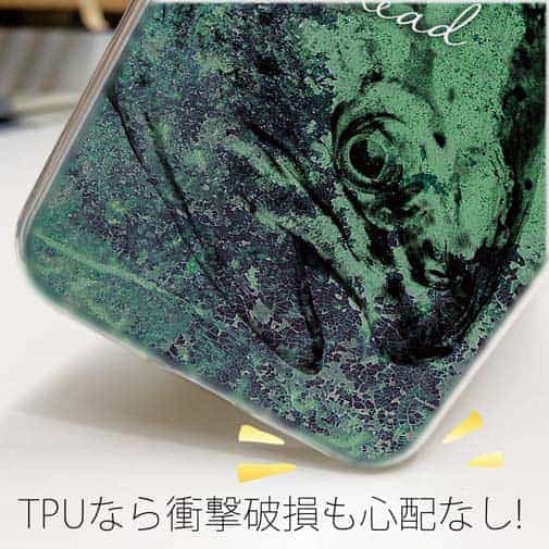 【TPU】ニジマス(スチールヘッド)　鉄錆