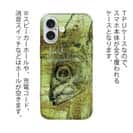 【TPU】マアジ　鉄錆