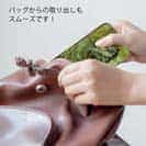 【TPU】マアジ　鉄錆