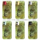 【TPU】マアジ　鉄錆