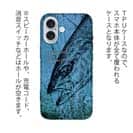 【TPU】ヒラマサ　鉄錆