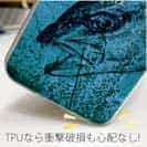 【TPU】ヒラマサ　鉄錆