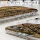 【TPU】ブラウントラウト　鉄錆