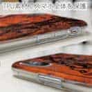 【TPU】メバル　鉄錆