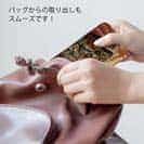 【TPU】ヒラメ　鉄錆