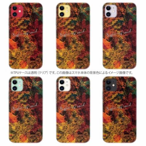 【TPU】アオリイカ　鉄錆