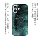 【TPU】オナガグレ(クロメジナ)　鉄錆