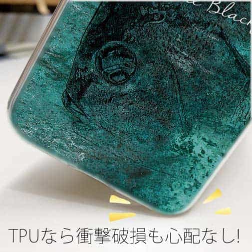 【TPU】オナガグレ(クロメジナ)　鉄錆