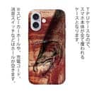 【TPU】サーモン　鉄錆