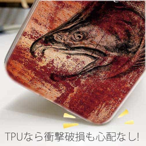 【TPU】サーモン　鉄錆