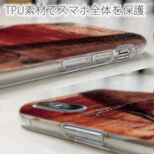 【TPU】サーモン　鉄錆