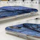 【TPU】ブリ　鉄錆