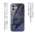 【TPU】クロマグロ　鉄錆