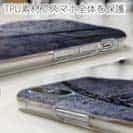 【TPU】クロマグロ　鉄錆