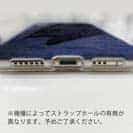 【TPU】クロマグロ　鉄錆