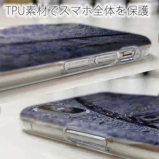 【TPU】クロマグロ　鉄錆