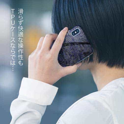 【TPU】クロマグロ　鉄錆