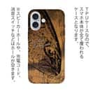 【TPU】カンパチ　鉄錆