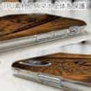 【TPU】カンパチ　鉄錆