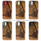 【TPU】カンパチ　鉄錆