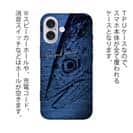 【TPU】ハガツオ　鉄錆