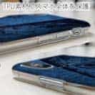 【TPU】ハガツオ　鉄錆