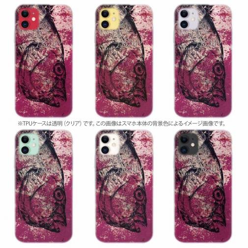 【TPU】イシダイ(クチグロ)　鉄錆