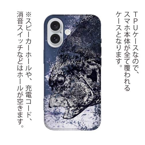 【TPU】イシガキダイ(クチジロ)　鉄錆