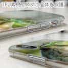 【TPU】ハンドランディング