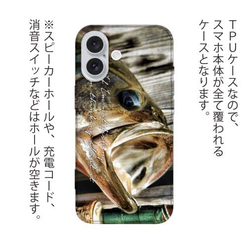 【TPU】いつも釣りのことを考えている