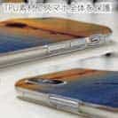 【TPU】夕暮れとジャンプ!