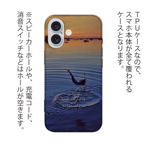 【TPU】夕暮れとジャンプ!