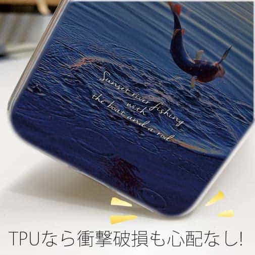 【TPU】夕暮れとジャンプ!