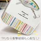 【TPU】おしゃれなミニルアー