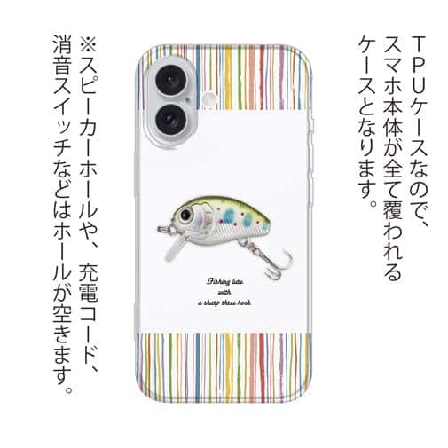 【TPU】おしゃれなミニルアー