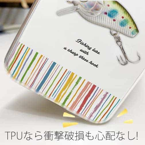 【TPU】おしゃれなミニルアー