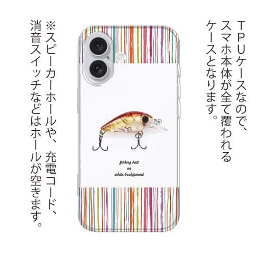 【TPU】おしゃれなミニルアー　レッド