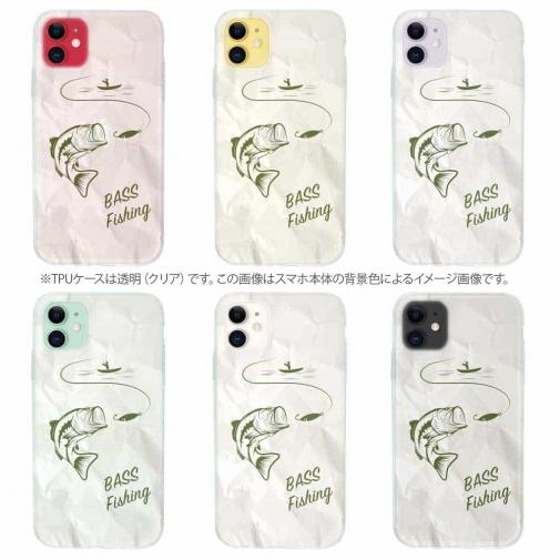 【TPU】バス釣り