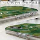 【TPU】迷彩&ブラックバスのイラスト　パート1