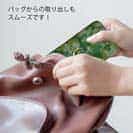 【TPU】迷彩&ブラックバスのイラスト　パート1