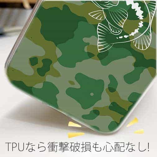 【TPU】迷彩&ブラックバスのイラスト　パート1