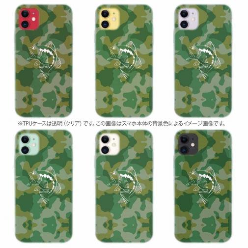 【TPU】迷彩&ブラックバスのイラスト　パート1