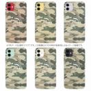 【TPU】迷彩&ブラックバスのイラスト　パート2