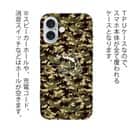 【TPU】迷彩&ブラックバスのイラスト　パート3